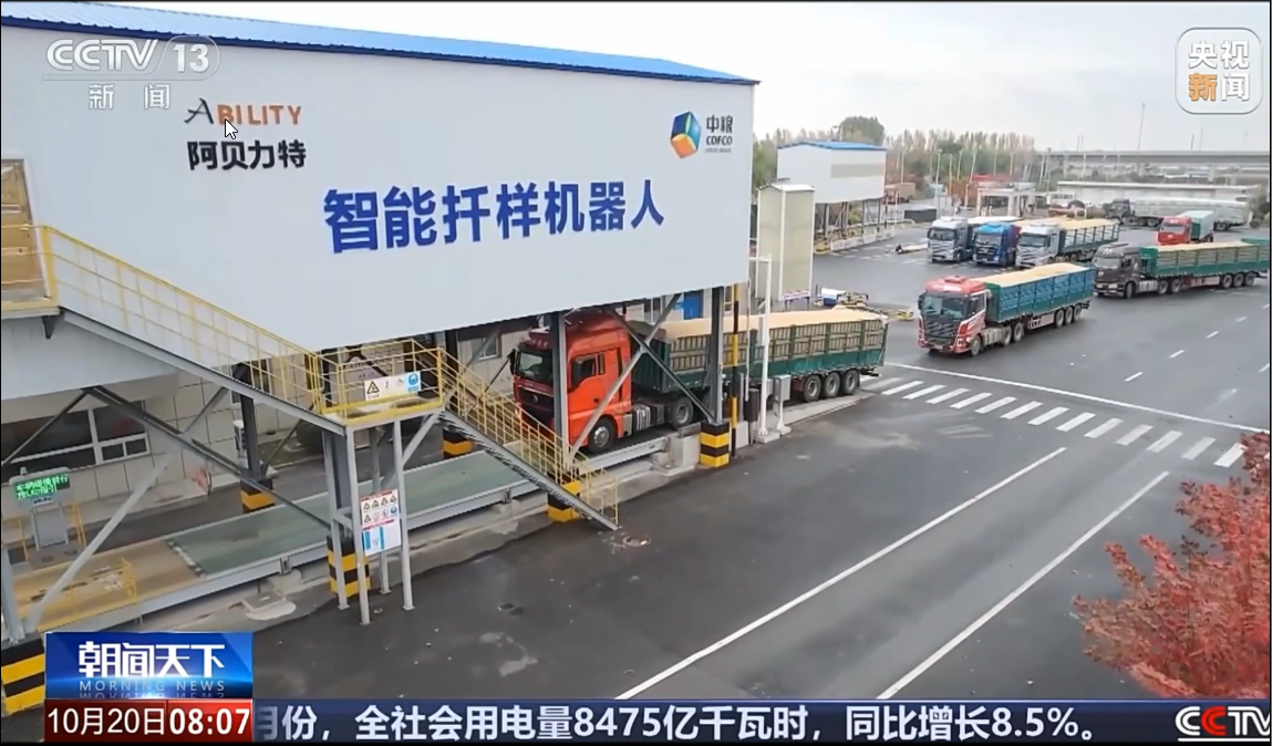 搜狗截图20241021130930.png